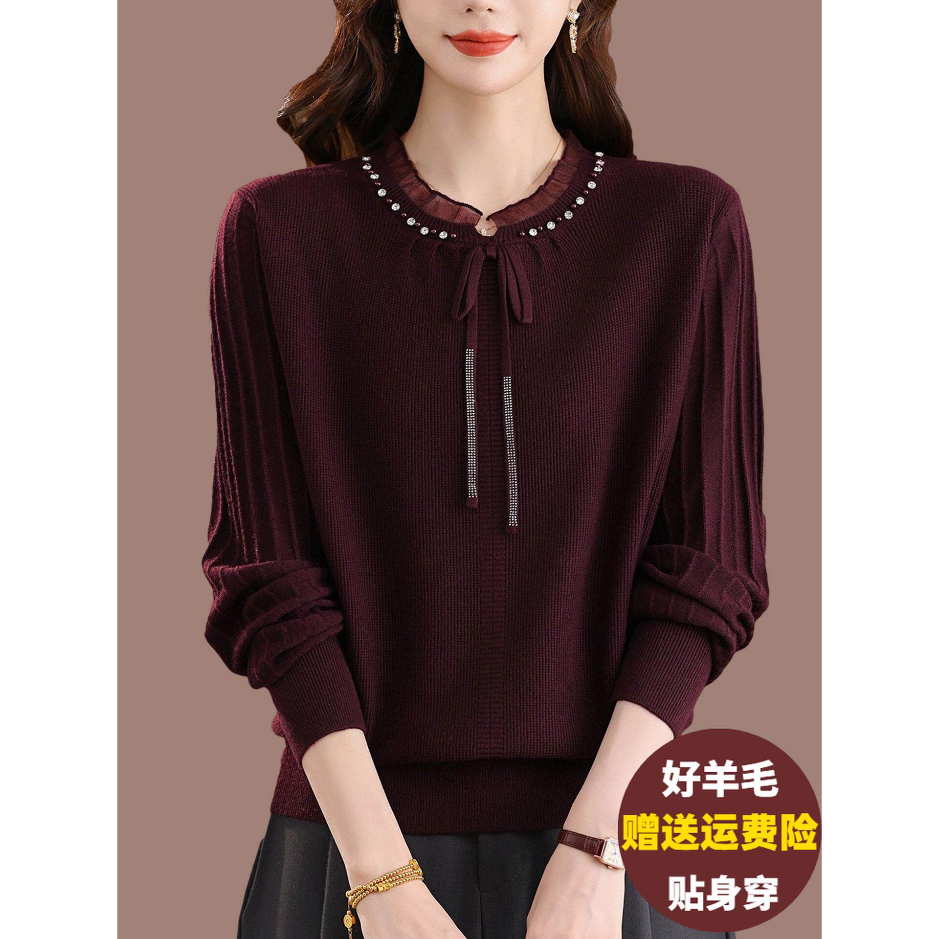 大码羊毛衫女秋冬新款气质妈妈系带羊绒毛衣洋气蕾丝针织打底上衣