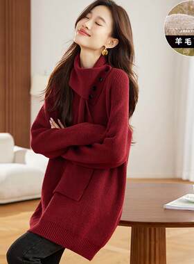 红色配大衣洋装中长版上衣女遮屁股洋派2024年秋冬季新款打底衫