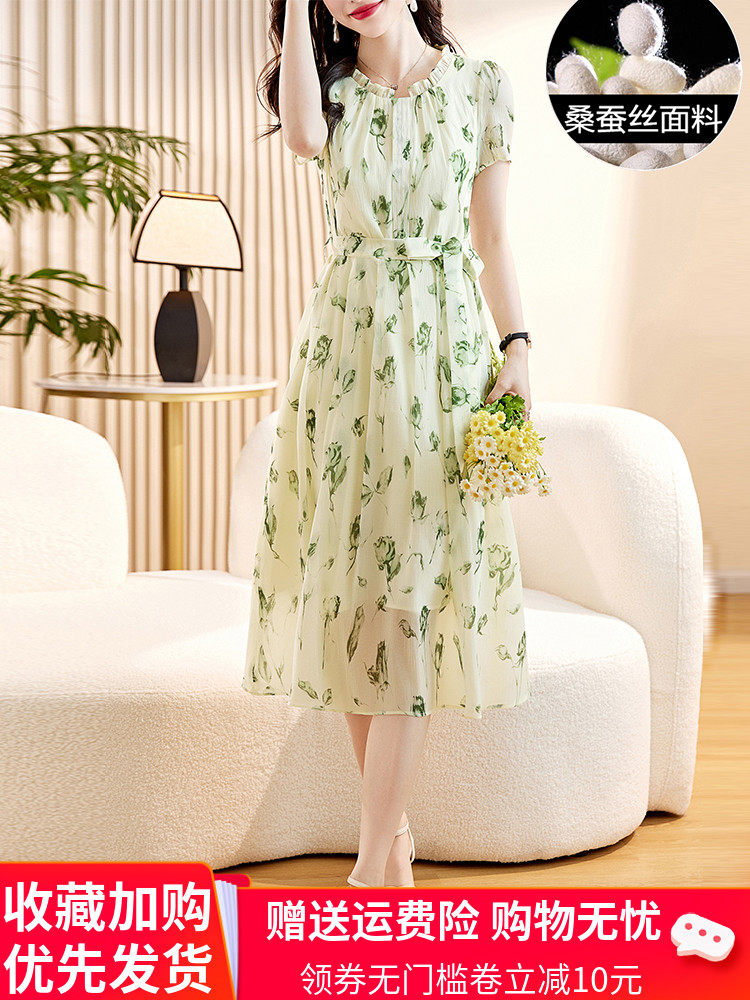 杭州重磅桑蚕丝宽松气质短袖长裙女夏季女神范印花减龄真丝连衣裙