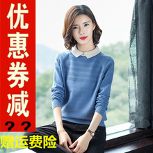 娃娃领毛衣女士宽松外穿2020年新款加厚爆款加绒针织打底衫秋冬装