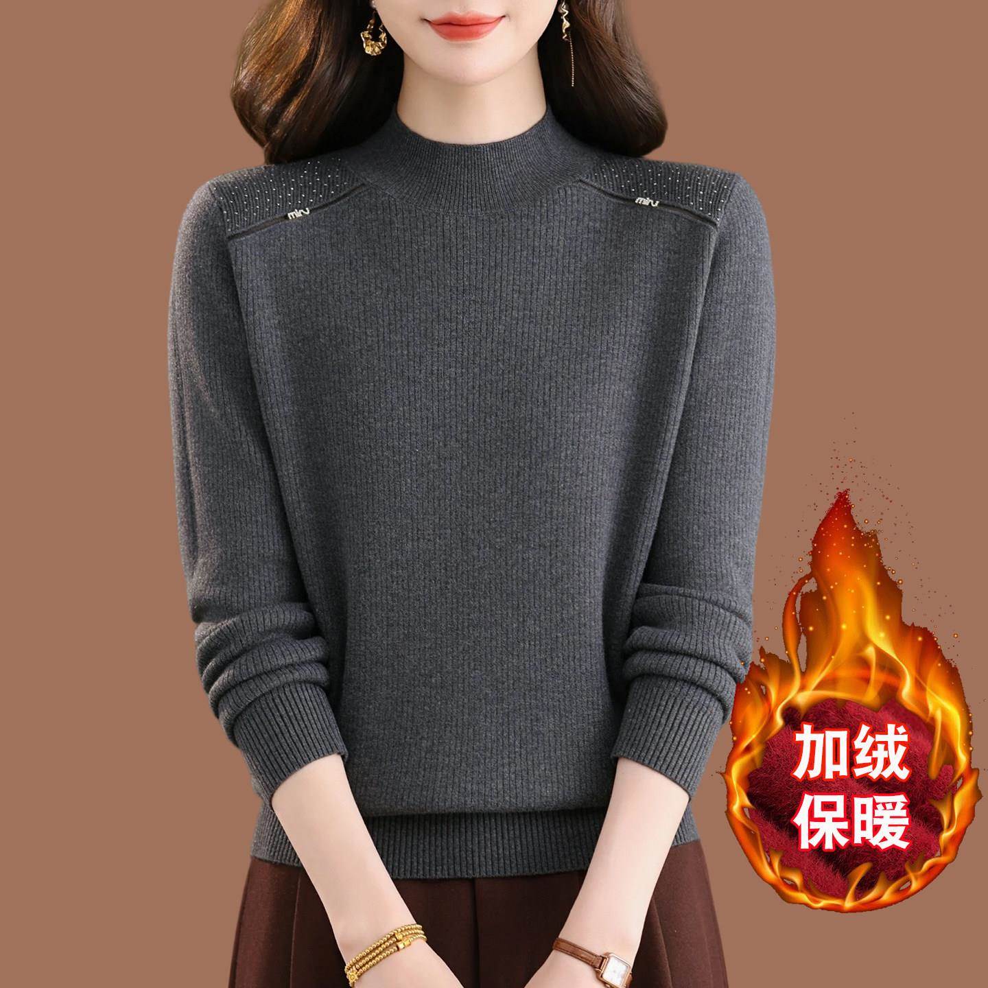 半高领加绒加厚打底衫女秋冬2025新款妈妈内搭一体绒洋气时尚毛衣