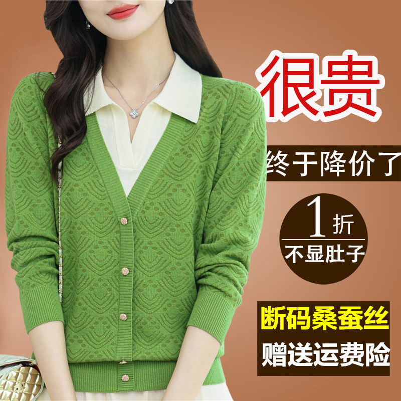 春秋新款长袖t恤女假两件妈妈桑蚕丝小衫时尚polo上衣打底针织衫