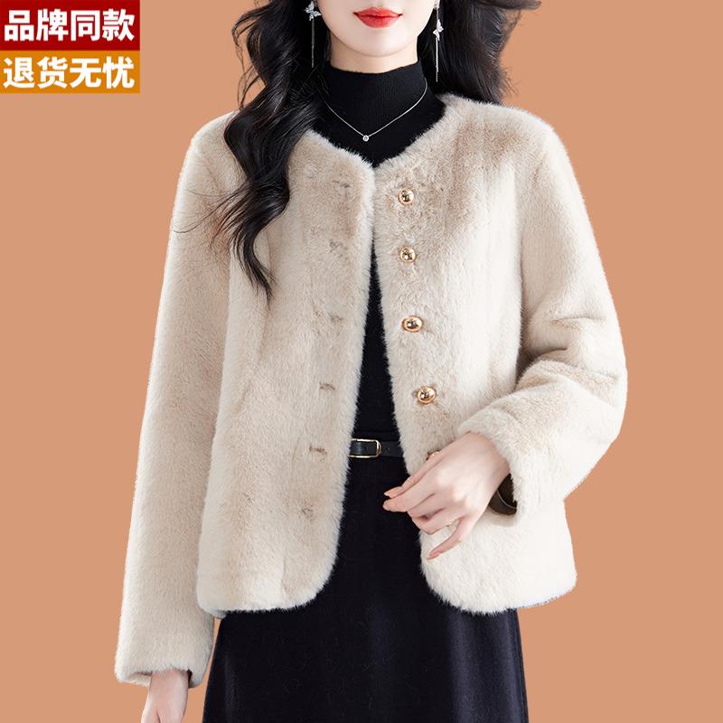 仿水貂绒毛毛外套女秋冬2024新款高级感皮毛一体貂毛小香风开衫厚
