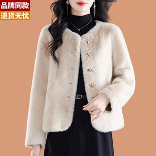 仿水貂绒毛毛外套女秋冬2024新款高级感皮毛一体貂毛小香风开衫厚