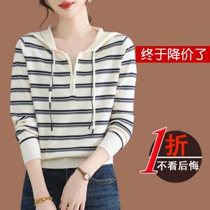鄂尔多斯市条纹针织连帽卫衣女士2025新短款春秋小个子羊毛打底衫
