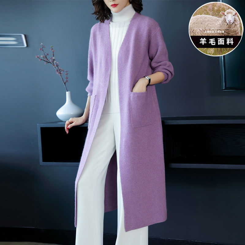 羊毛针织外套女开衫2023年新款配旗袍毛衣外搭中长款春秋羊绒大衣