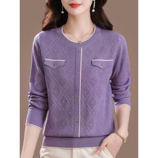 减龄漂亮洋气打底小衫 上衣春装 桑蚕丝t恤女妈妈针织衫 小香风新款