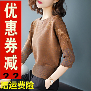 春季上衣春装2025年新款打底衫内搭短款百搭蕾丝七分中长袖t恤女