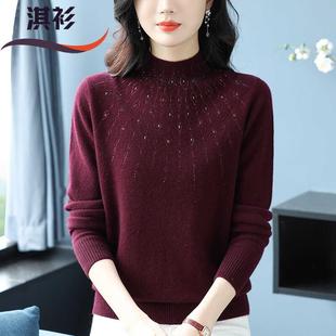 洋气妈妈秋冬100纯羊毛打底衫女新款半高领毛衣宽松内搭针织上衣