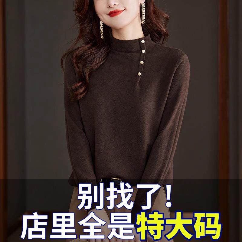 胖mm秋冬高端大码半高领羊毛毛衣女宽松遮肚子内搭针织羊毛打底衫