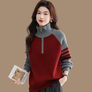 半拉链高领羊毛毛衣女冬季新款休闲针织打底衫内搭大码拼色上衣厚