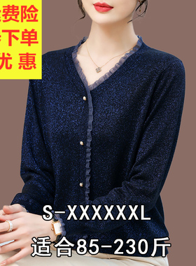 春秋大码打底针织衫薄纯色V领桑蚕丝上衣200斤宽松外穿长袖T恤女