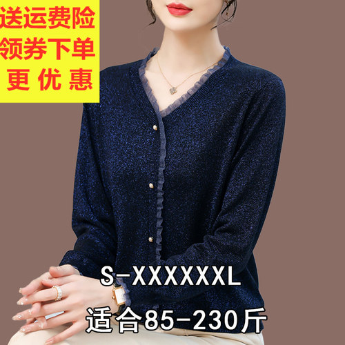 桑蚕丝针织衫薄款加肥加大码遮肚