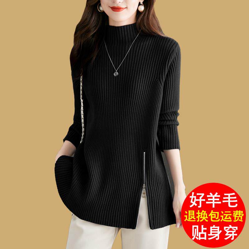 中长款毛衣女遮屁股超好看春秋冬半高领针织衫内搭羊毛打底衫外穿