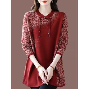 新中式羊毛衫毛衣女中长款针织打底衫秋冬宽松大码中年妈妈A字裙