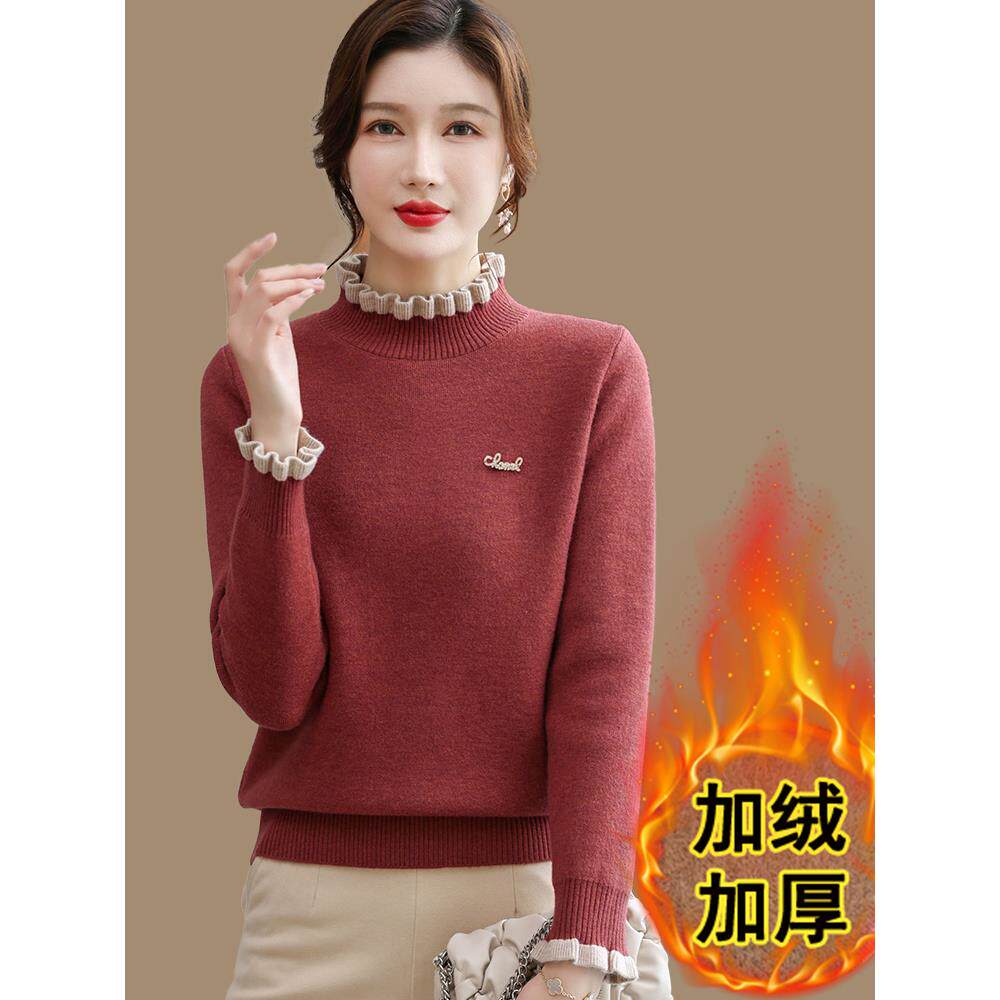 木耳边加绒毛衣女冬季加厚一体绒羊毛衫高级感内搭保暖针织打底衫