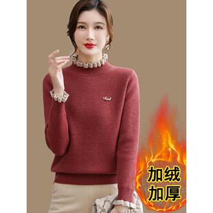 木耳边加绒毛衣女冬季加厚一体绒羊毛衫高级感内搭保暖针织打底衫