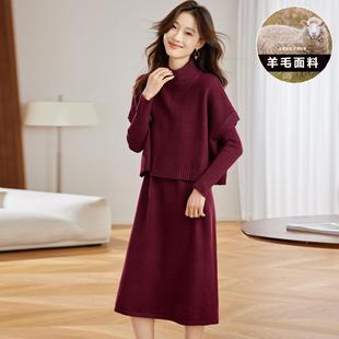 宽松慵懒风羊毛针织马甲套裙秋冬加厚纯色显瘦高级感名媛范毛衣裙