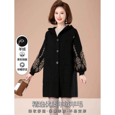 胖妈妈秋冬装加肥加大码双面羊绒外套中老年大码女装高贵呢子大衣