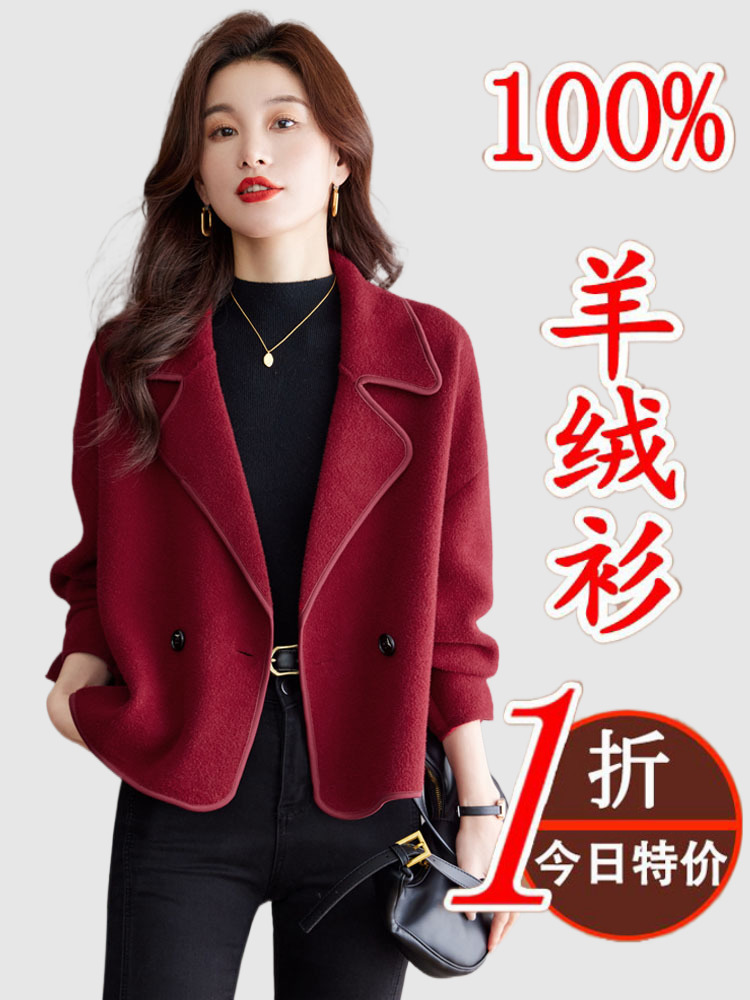 短款双面呢羊绒外套女2023秋冬季新款高端小西装休闲毛呢夹克上衣