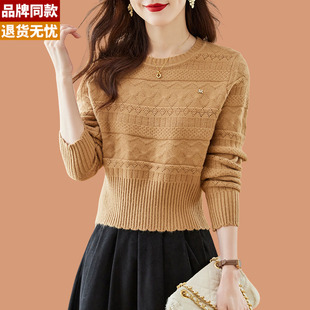 短款毛衣女春秋2025新款羊毛针织打底衫小个子高腰洋气上衣配裙子