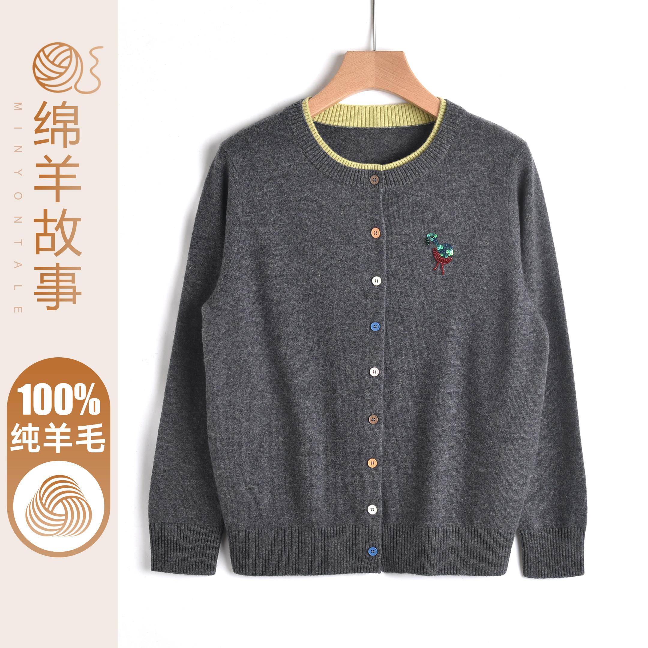 年轻洋派妈妈100%纯羊毛开衫秋冬新款手工钉珠圆领针织衫毛衣外套