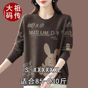 女装 打底羊绒衫 200斤秋装 洋气毛衣时尚 上衣宽松羊毛衫 加肥加大码