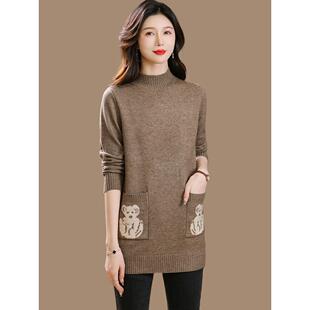 中长款毛衣羊毛衫女秋冬季加厚洋气遮屁股上衣口袋内搭针织打底衫