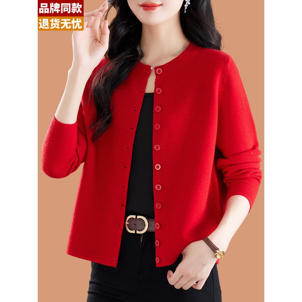 大红色毛衣外套女秋装2025新款秋季薄款洋气妈妈宽松羊毛针织开衫