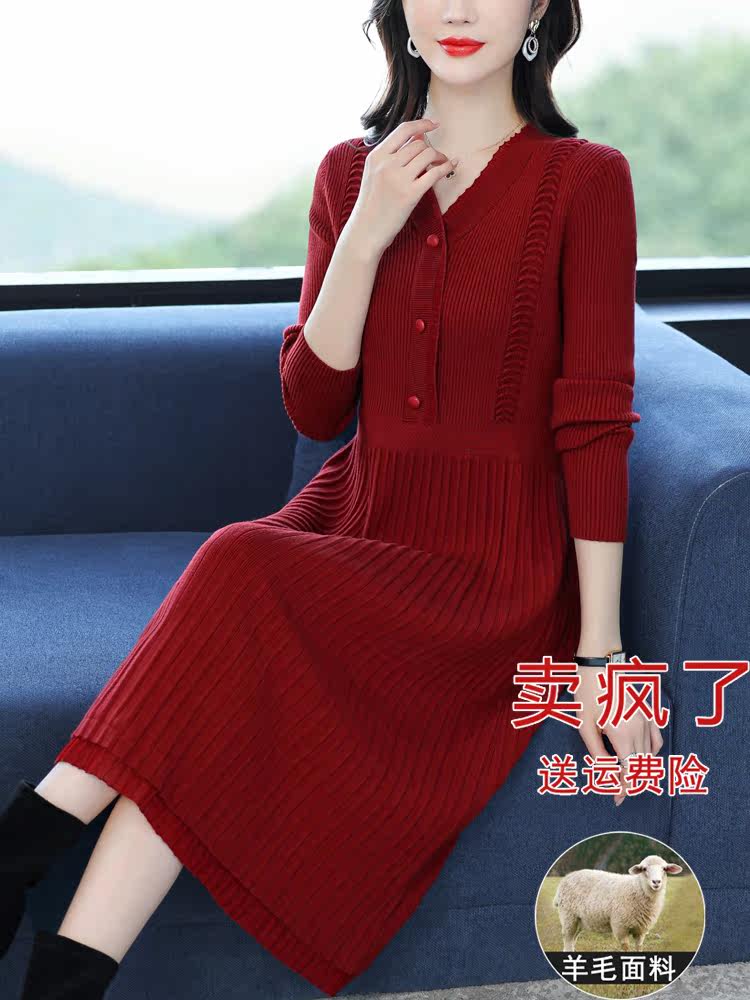中长款羊绒毛衣裙过膝女2022新款秋冬配大衣内搭打底衫羊毛连衣裙
