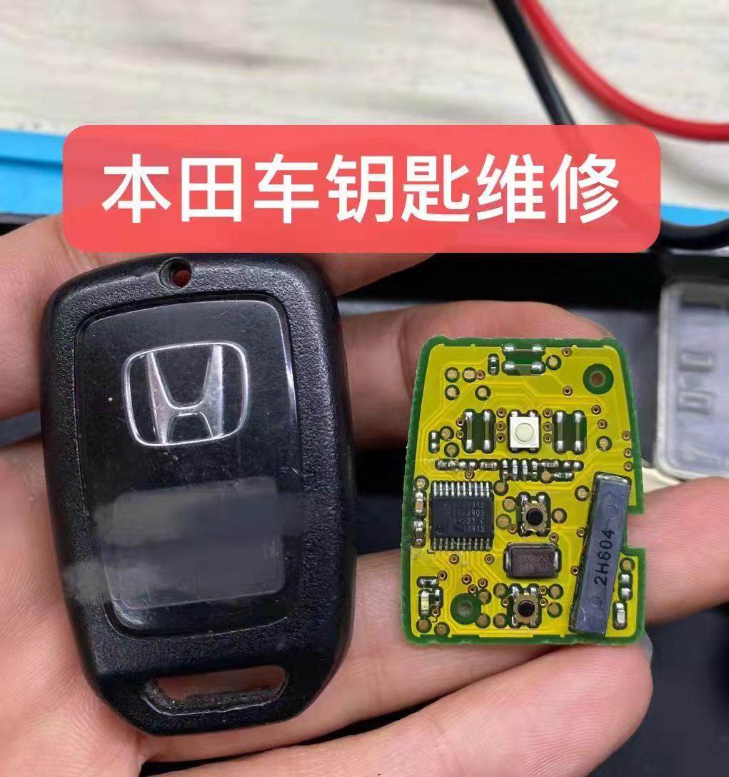 所有品牌汽车遥控维修服务
