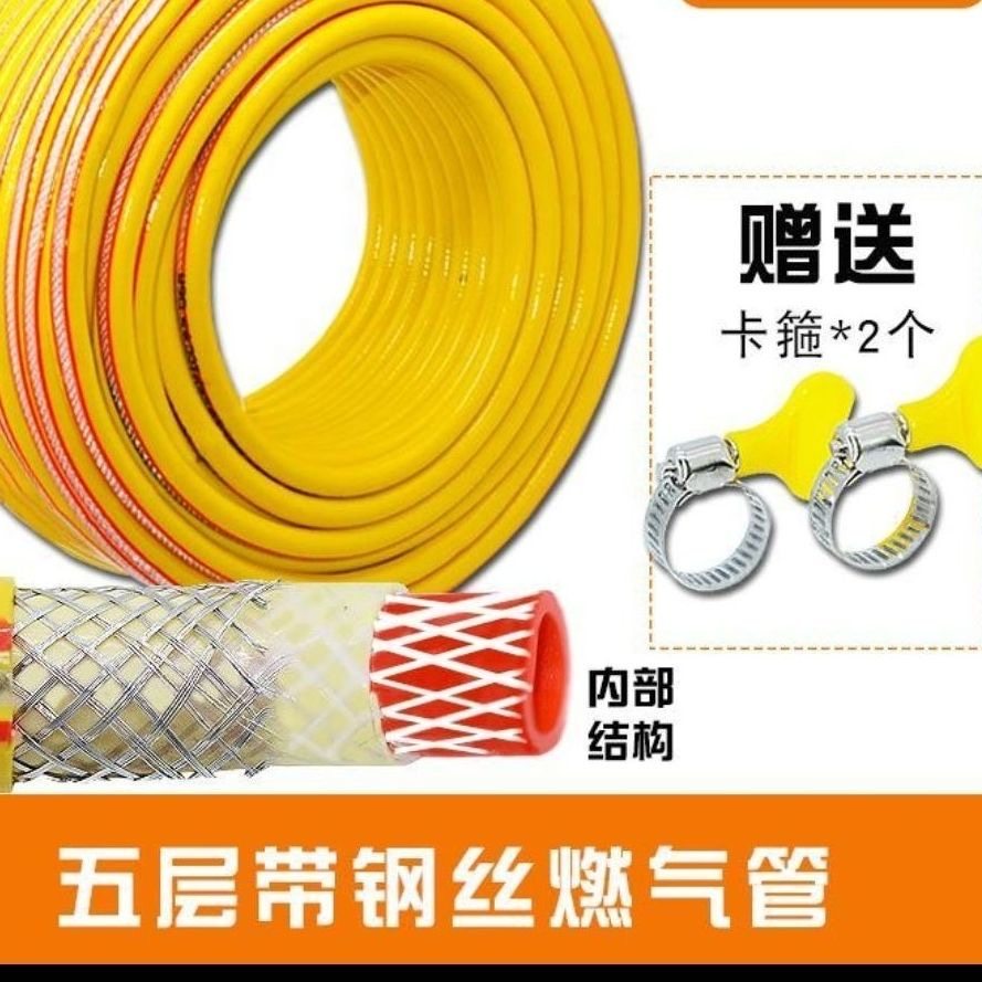工业多用途防爆燃气管 液化气管 煤气管 带钢丝防爆软管,基础建材,燃气管,淘宝优惠券,粉丝福利购,淘宝优惠卷