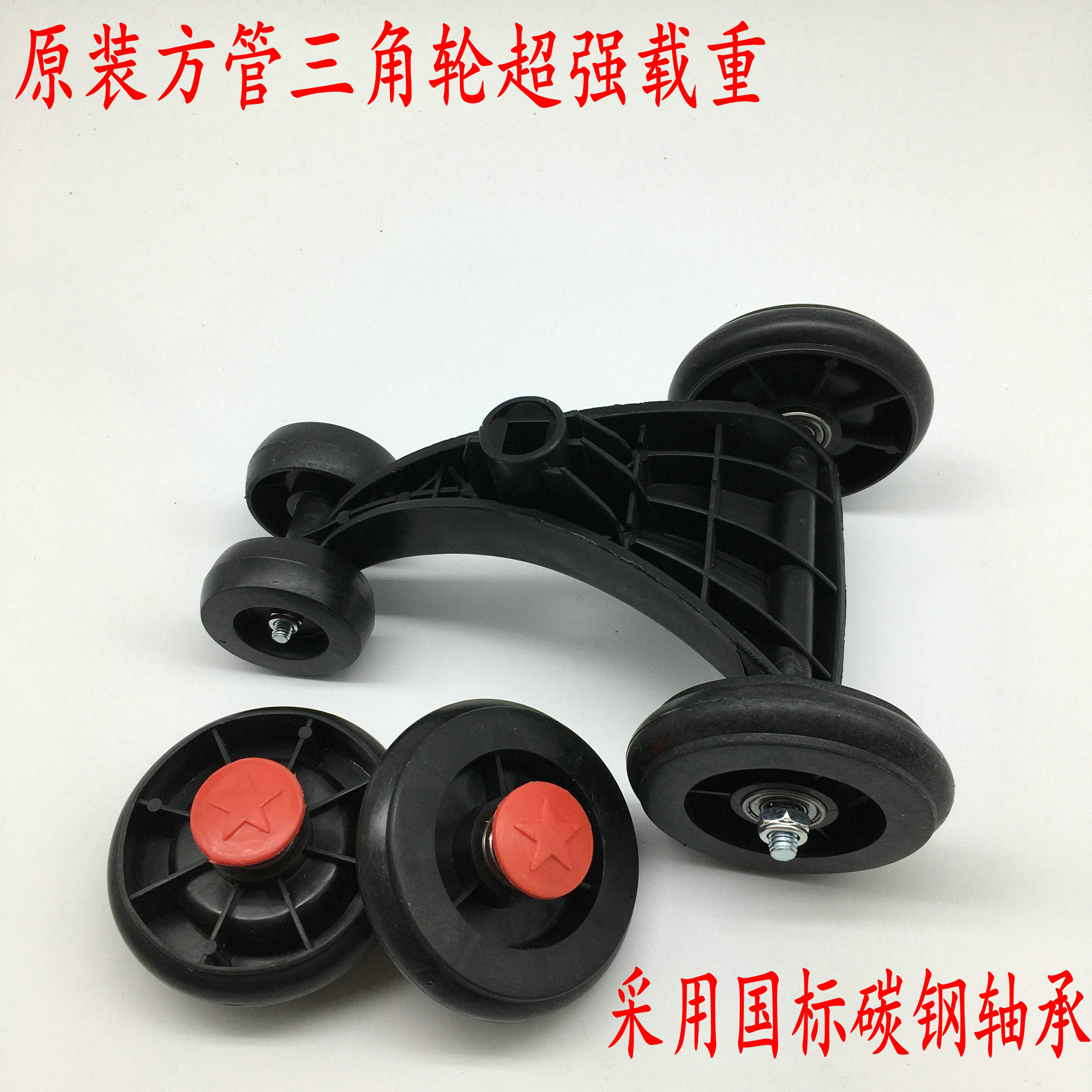 扭扭车配件轮子 前大轮子 三角童车配件