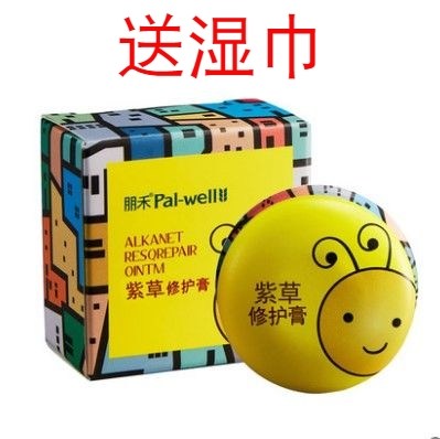 朋禾婴儿蚊虫叮咬舒缓止痒消红修护皮肤不留痕紫草修护膏赠湿巾,婴童洗护,止痒膏,淘宝优惠券,粉丝福利购,淘宝优惠卷