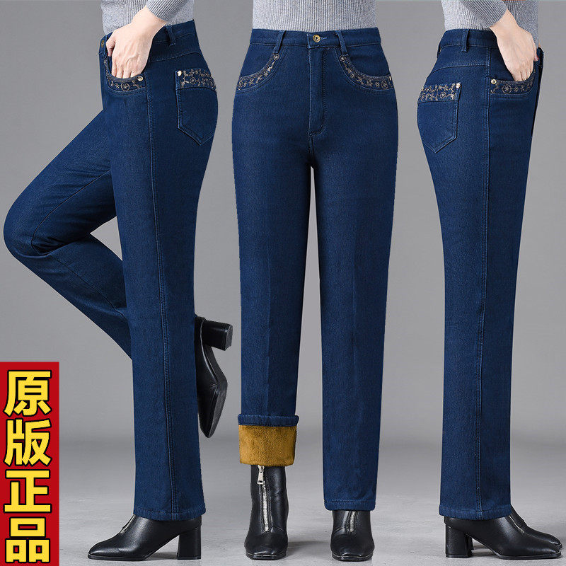 加绒牛仔裤女高腰妈妈弹力直筒裤中年女士大码宽松冬季加厚款长裤