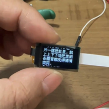 0.89寸OLED屏 有资料 128×72分辨率 全新原箱 SSD1317 已开源