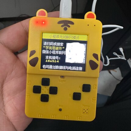 ESP32小游戏机 编程学习 官方后台没了需自己二次开发 研究价