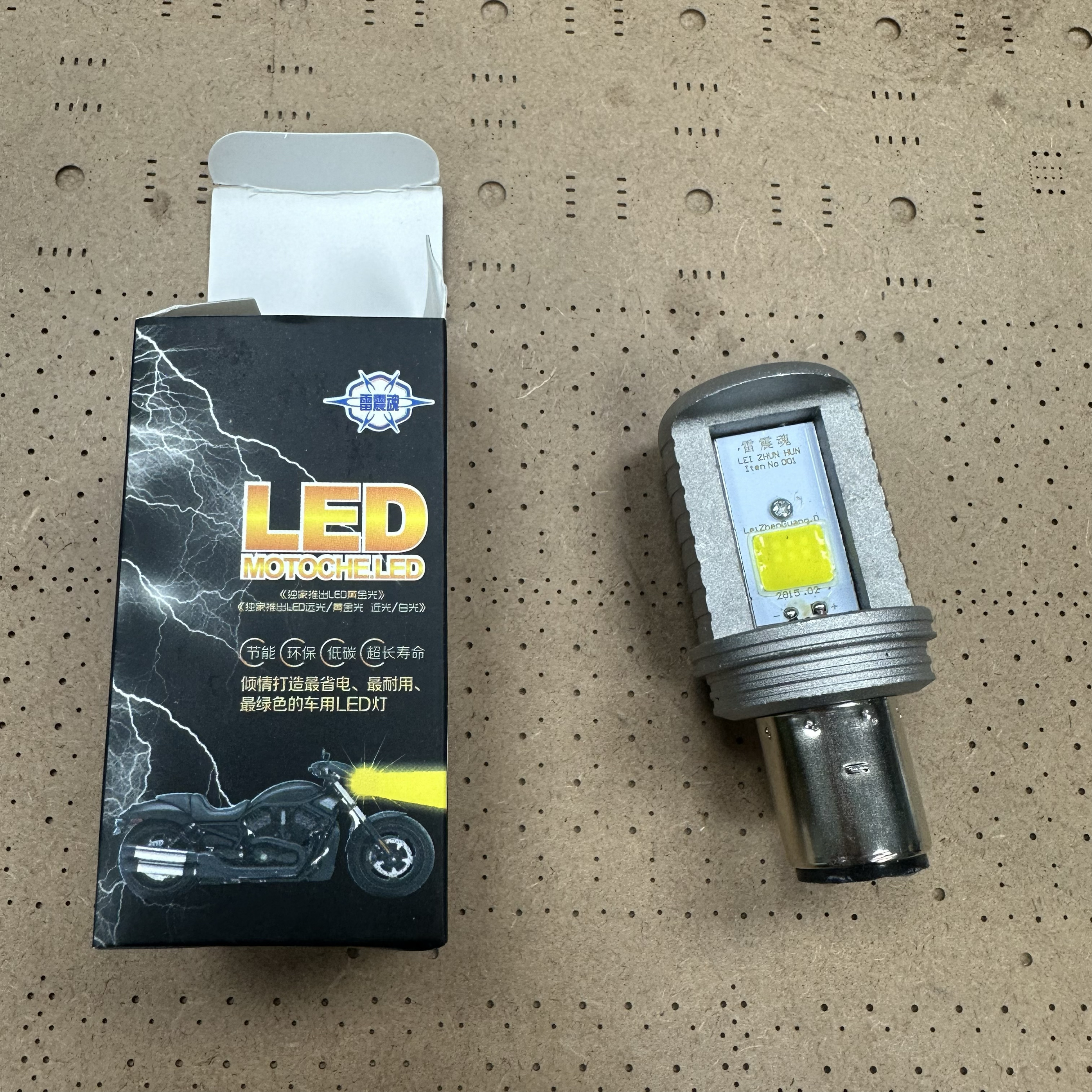 铝合金摩托车大灯 12V 摩托车LED大灯