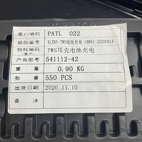 tws耳机电池 带保护板 新的 研究价