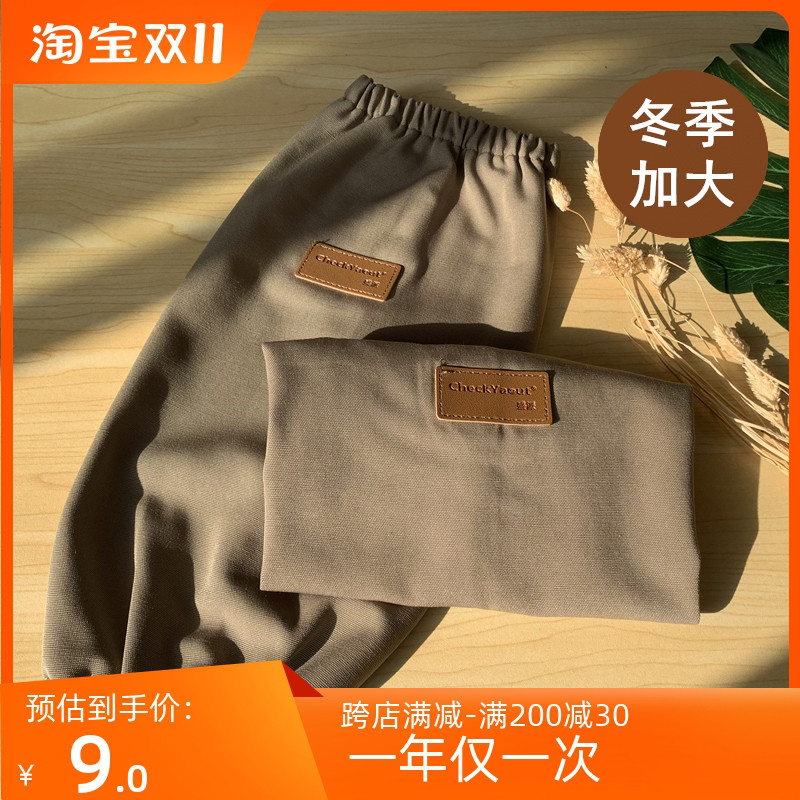 帆布防水套袖办公画画秋冬棉服务员厨房男女工作护袖头筒家务清洁