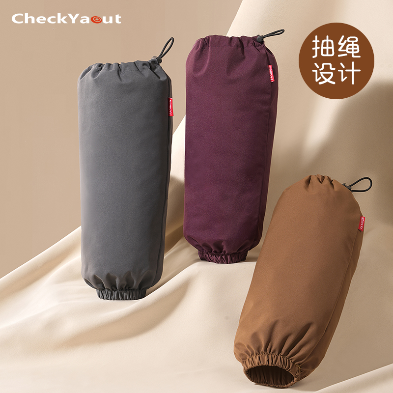 可调节大小男女通用防水防油袖套