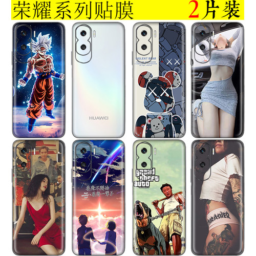 37°华为荣耀后盖膜背贴纸彩膜