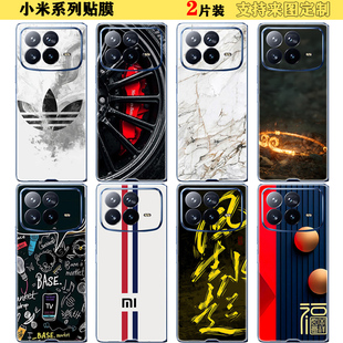 适用于小米MIXFOLD4彩膜贴纸mixfilp后盖磨砂小米civi4pro通用小米15pro防指纹个性DIYmix4 3背贴改色保护膜