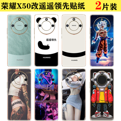 荣耀100改色后盖背贴彩膜细磨砂