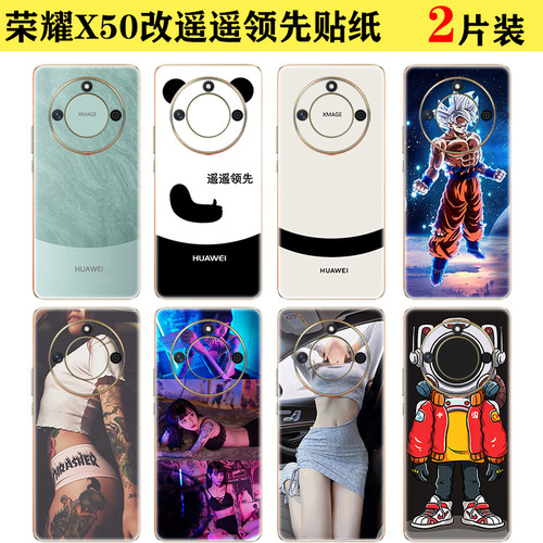 荣耀100改色后盖背贴彩膜细磨砂