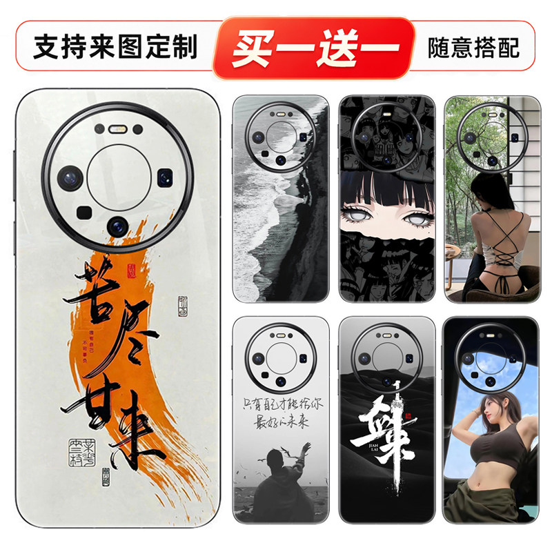 适用华为Mate70/80pro手机背膜全包边贴纸Pura70/80/90防指纹后盖背膜华为畅享80/90个性磨砂彩膜保护膜定制