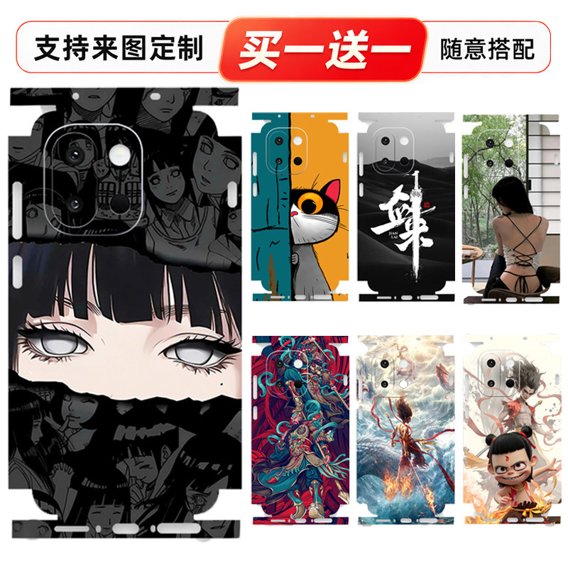适用于一加13T手机彩膜定制15T后盖防指纹贴纸ACE3/5/6改色背贴Ace5/6至尊版全包边11/12pro通用细磨砂保护膜