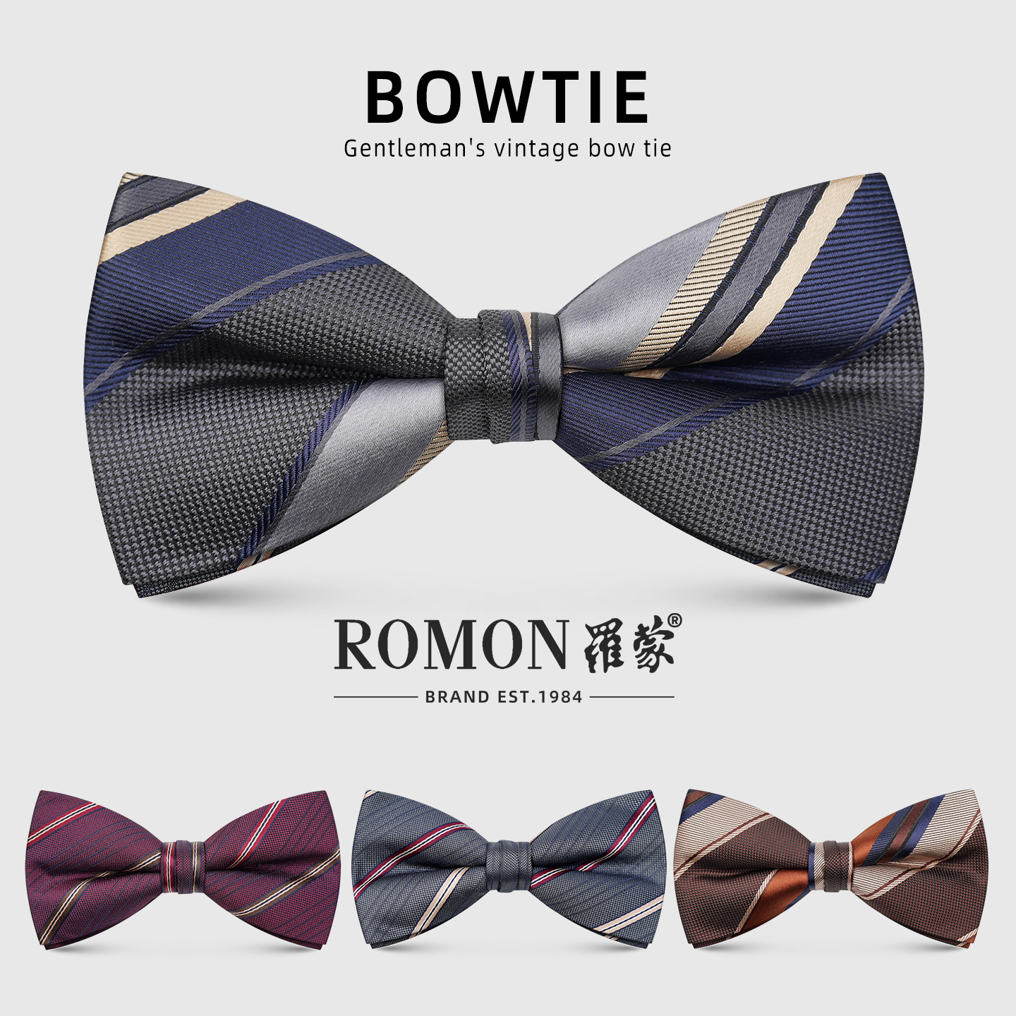 商务条纹领结男士复古