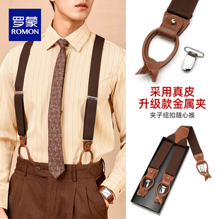 复古背带男士英伦风绅士纽扣两用成人衬衫吊带男式防滑松紧吊裤带