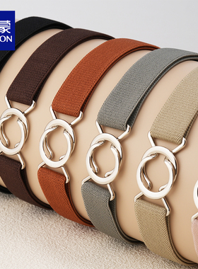 女士腰带百搭简约装饰配裙子休闲松紧裤腰带皮带帆布裤收腰神器